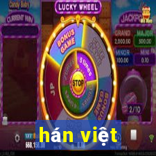 hán việt