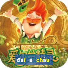 đài á châu tự do