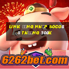 Link đăng nhập Soco88 Thưởng 300k