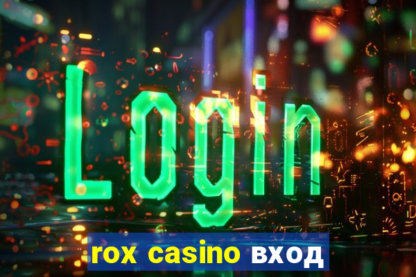 rox casino вход