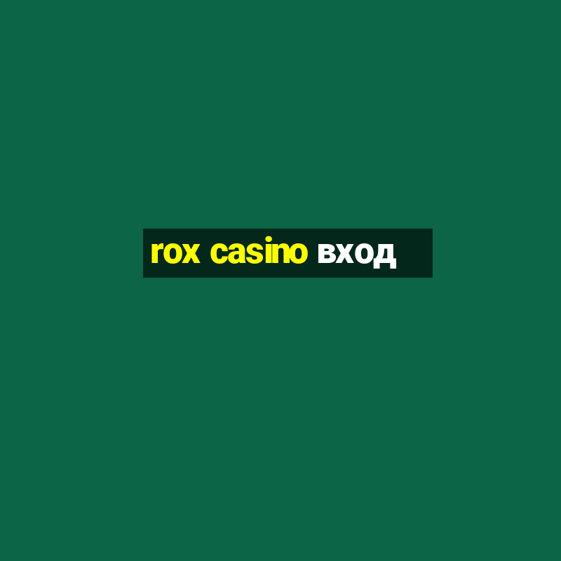 rox casino вход