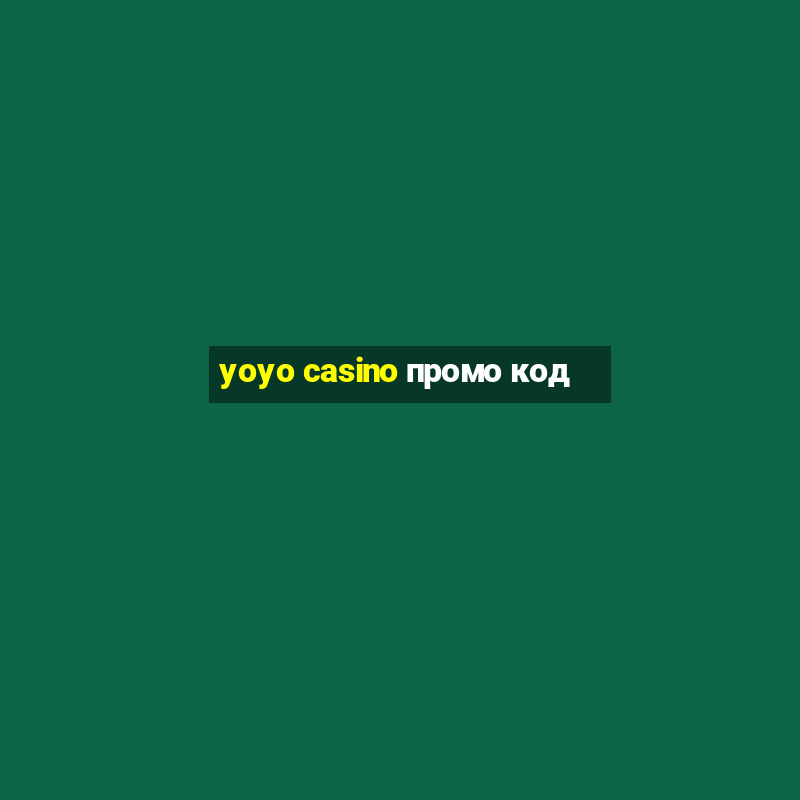 yoyo casino промо код