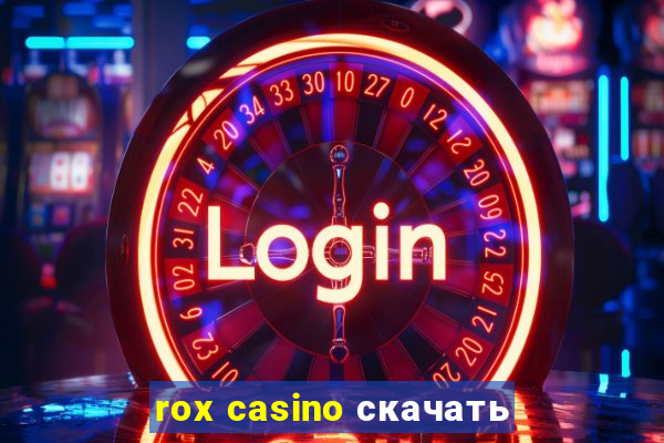 rox casino скачать