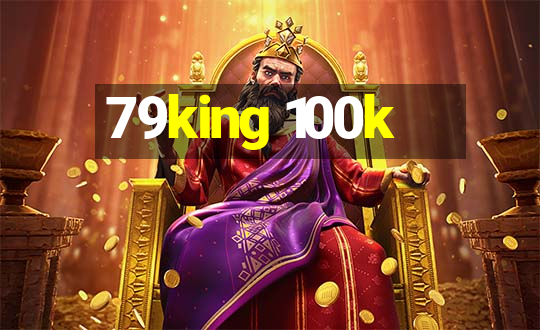 79king 100k