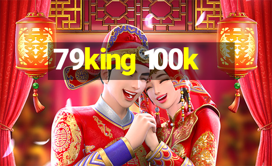 79king 100k