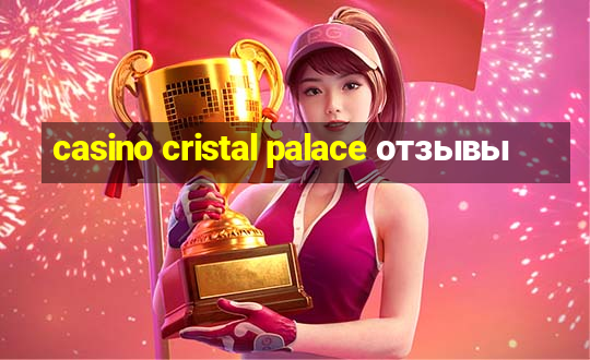 casino cristal palace отзывы