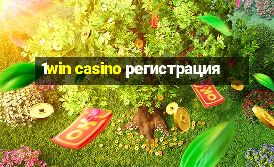 1win casino регистрация