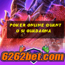 poker online quanto si guadagna