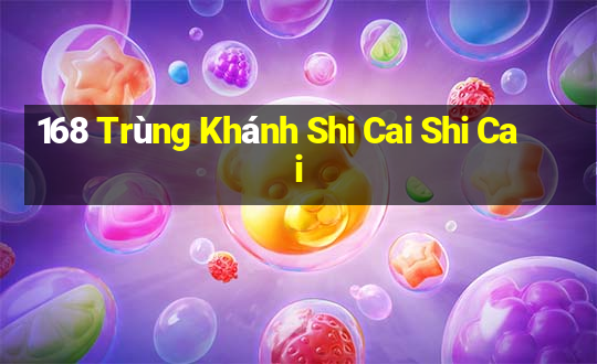 168 Trùng Khánh Shi Cai Shi Cai