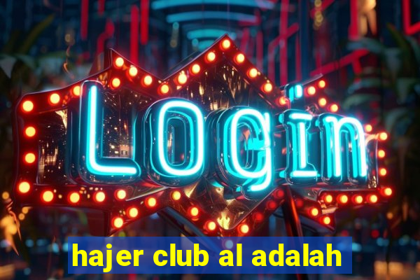 hajer club al adalah