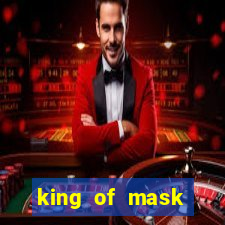 king of mask singer china 2016