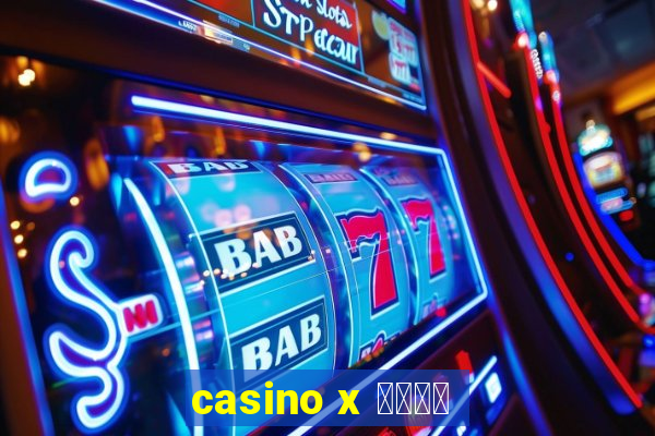 casino x ログイン