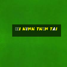 đội hình thần tài