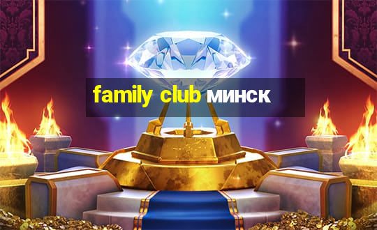 family club минск