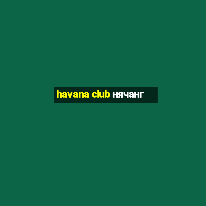 havana club нячанг