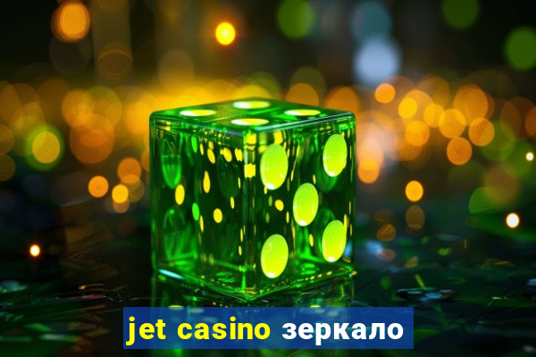 jet casino зеркало