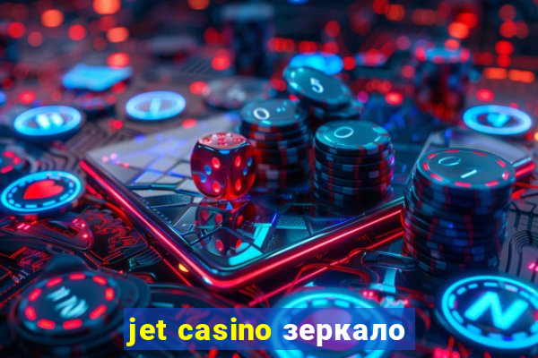 jet casino зеркало