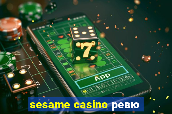 sesame casino ревю