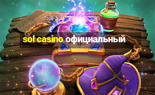 sol casino официальный