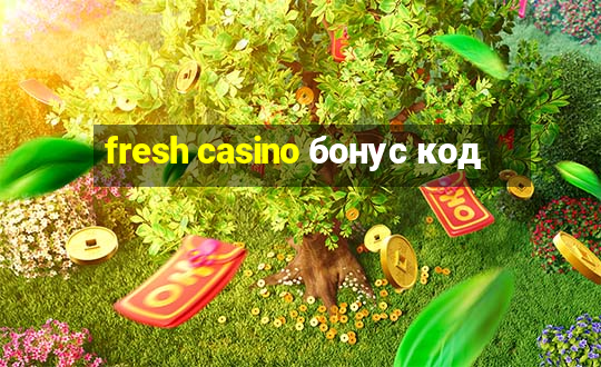 fresh casino бонус код