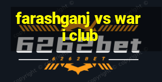 farashganj vs wari club