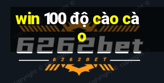 win 100 độ cào cào