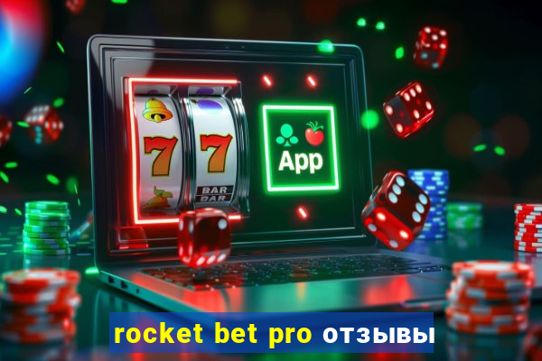 rocket bet pro отзывы