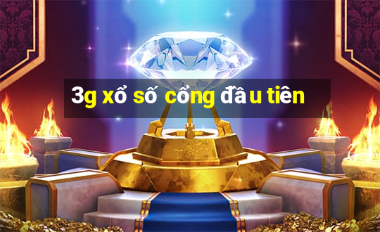 3g xổ số cổng đầu tiên