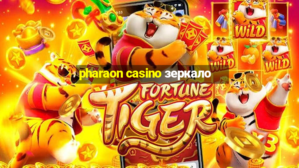 pharaon casino зеркало