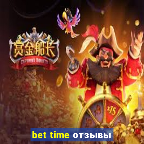 bet time отзывы