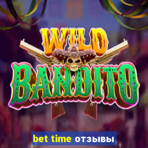 bet time отзывы