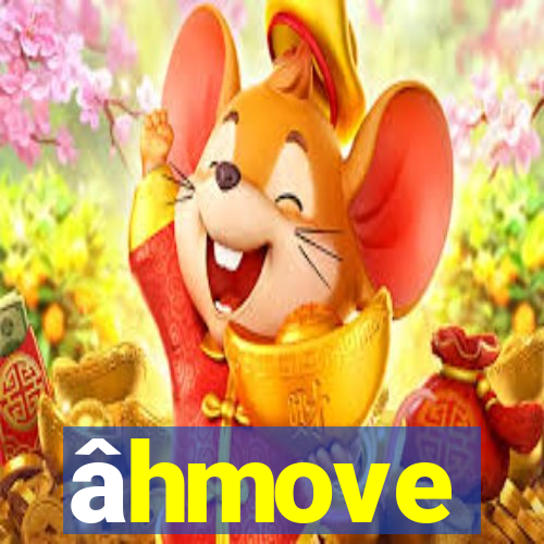 âhmove