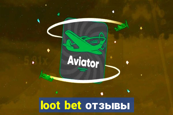 loot bet отзывы