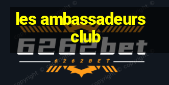 les ambassadeurs club