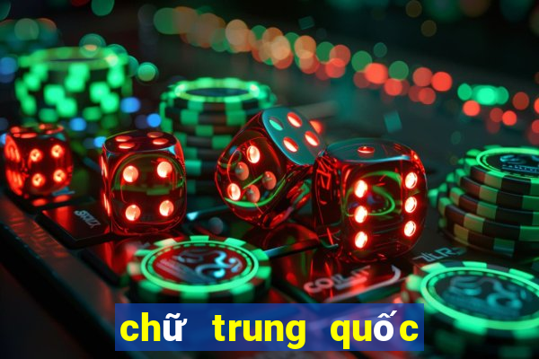 chữ trung quốc ghép ảnh