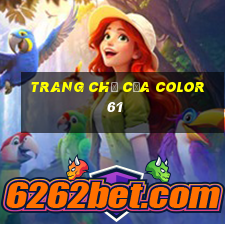 Trang chủ của Color 61