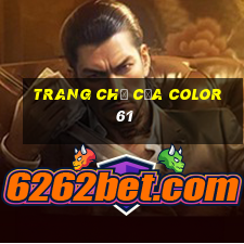 Trang chủ của Color 61