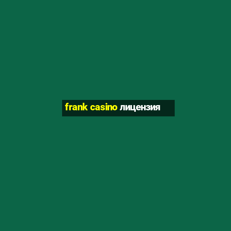 frank casino лицензия