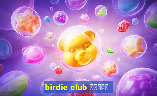 birdie club ホーチミン