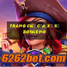 Trang chủ của xổ số Bosheng