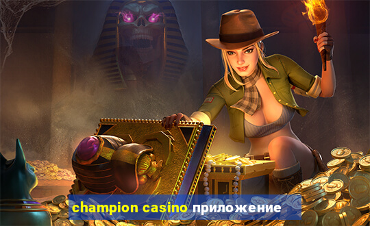 champion casino приложение