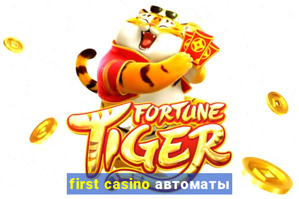 first casino автоматы