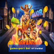 gamesport bet отзывы