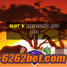 slot v официальный сайт вход