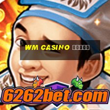 wm casino สมัคร