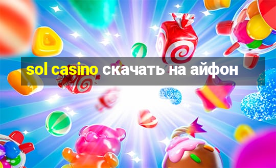 sol casino скачать на айфон