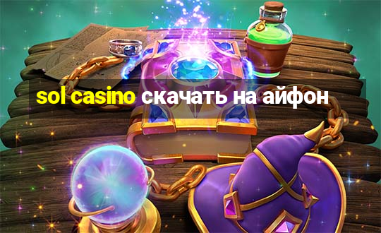 sol casino скачать на айфон