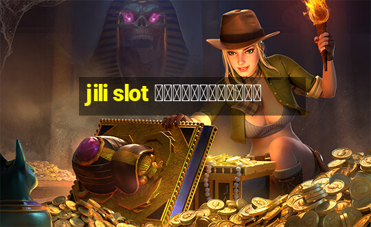 jili slot เล่นผ่านเว็บ