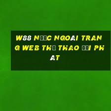 W88 nước ngoài trang web thể thao Đại phát