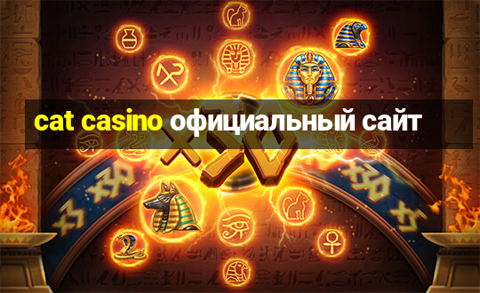 cat casino официальный сайт